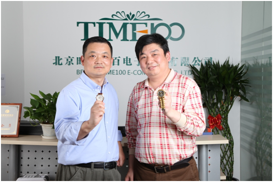 TIME100手表董事长刘锦成（右）雷赤锋(左)
